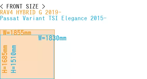#RAV4 HYBRID G 2019- + Passat Variant TSI Elegance 2015-